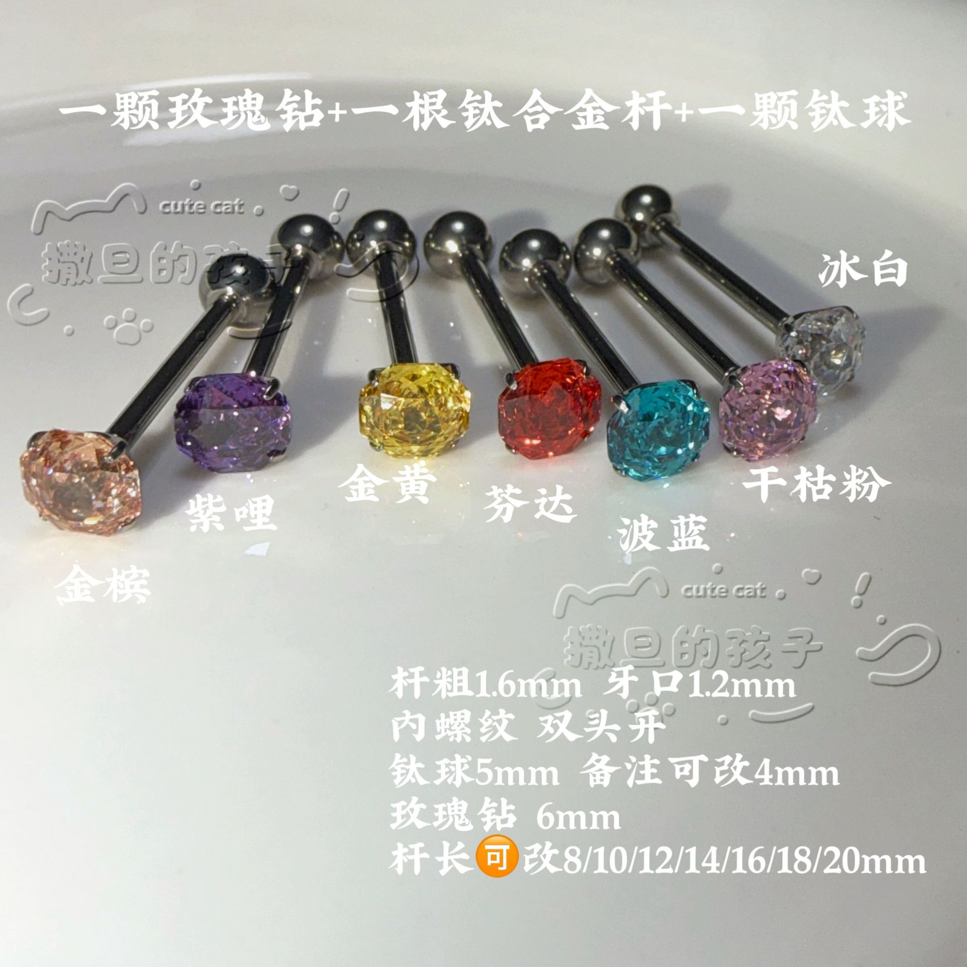 Pointed labret stud close-up product detail