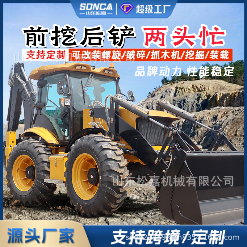 Excavadora de dos cabezas ocupada agrícola huerto doméstico granja de cría cargador de cuatro tracciones elevadora excavadora todo en uno