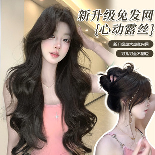 [Newly Upgraded Hair-Free Website] Increase Hair Volume, Seamless, Ultra-Thin and Breathable Hair Replacement on Top of Head, High Cranial Top Wig Piece