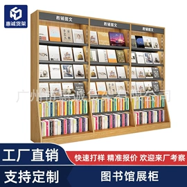 商超货架;书柜;收银台