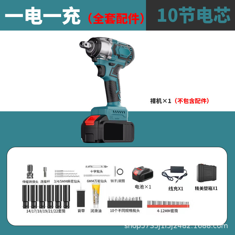 셀 10개, 배터리 1개, 충전 1개 + 플라스틱 상자 + 액세서리