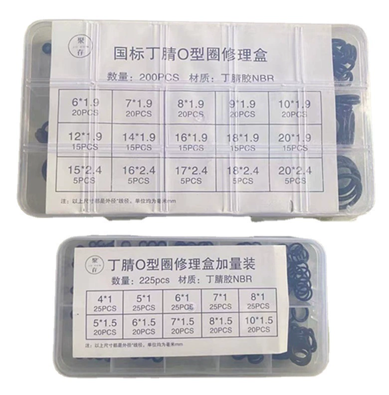 Уплотнительная кольцо водонепроницаемая и термостойкая ремонтная коробка силиконовая резиновая прокладка ТФВ прокладка высокого давления X20