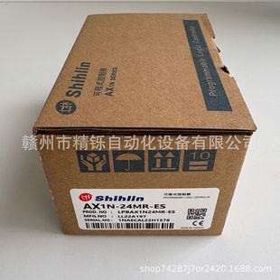 Shihlin Plc, Ax1N-24Mr-Es, New Spot Price Available