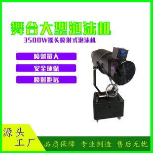 3500W����ʽ�u�^��ĭ�C ������ʽ��ĭ�C ���⹝��ˮ�Ϙ��@�Ɍ�