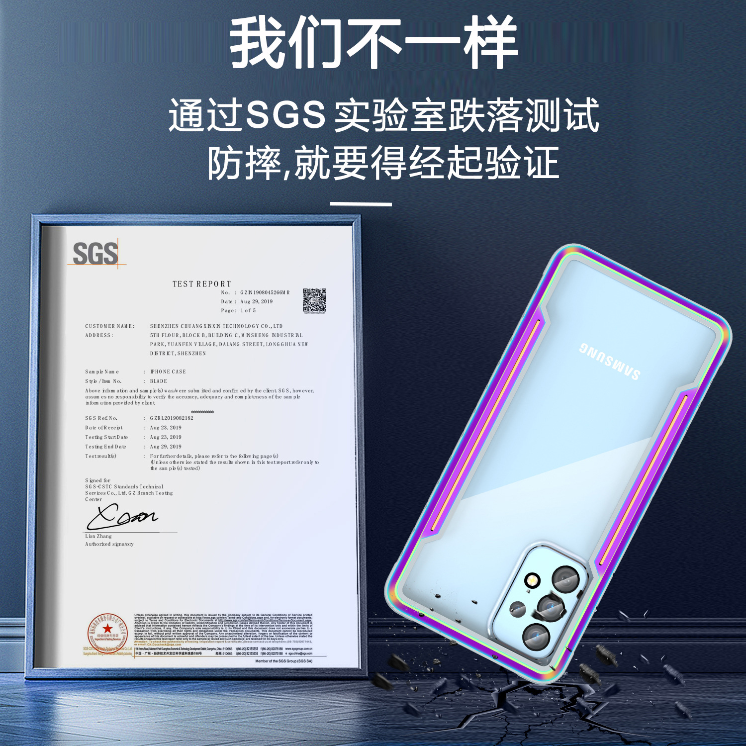 三星a53手机壳 金属气囊防摔保护套 S22Ultra新款透明保护壳 适用