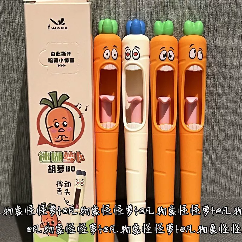Кисть Strange radish press black quick-drying question pen ins Fenggao appearance creative decompression CS press pen