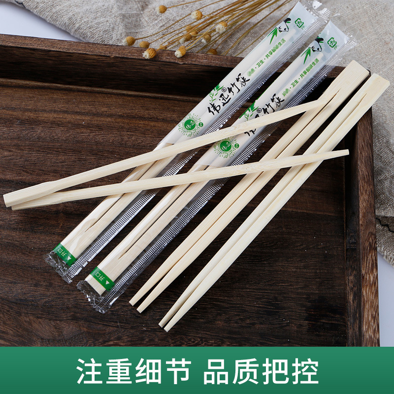使い捨て箸21卸売りかわいい包装opp双生箸レストランの出前箸メーカー使い捨て竹箸|undefined