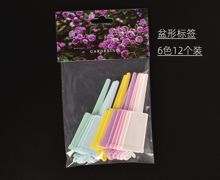 盆形标签6色12个装.jpg