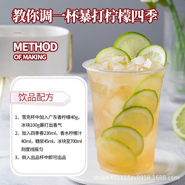 Bamboo cane rock sugar syrup 1.2kg fruit tea sucrose seasoning…