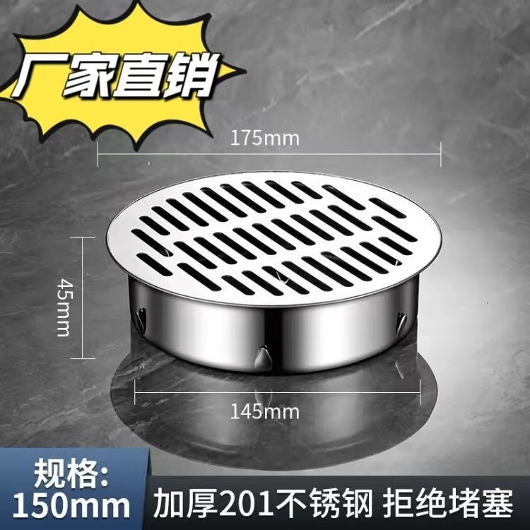 304 ステンレス鋼の屋上床排水管、厚みのあるカード式の詰まり防止メッシュフィルター、大排気量の浴室の消臭床排水管|undefined