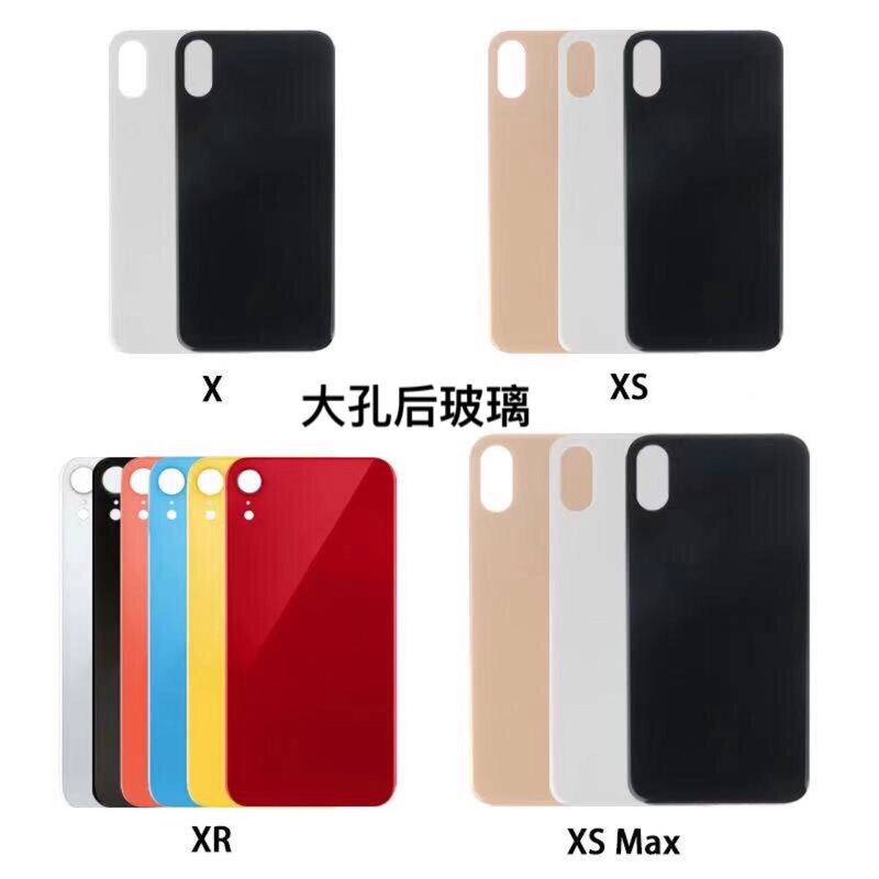Suitable for Apple X rear cover glass XS glass rear cover XSMAX rear shell large hole free disassembly machine