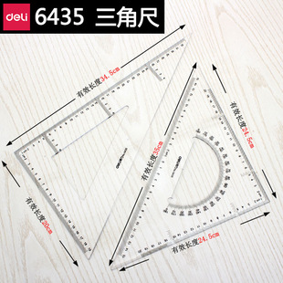 �����ľ�6435���ǰ����b����͸����߅���ǳ�33cm���ǰ��L�D�׳�