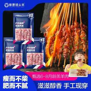 ��ԭ�I�^��420g*3������60��ԭ�����⴮�������ʳ�����⴮���Ʒ