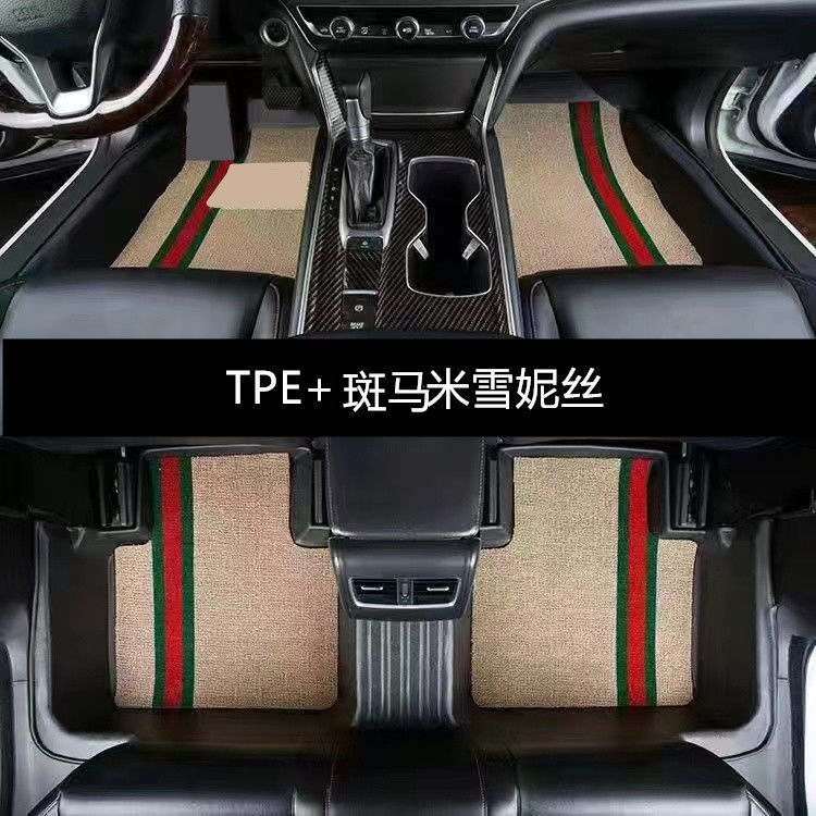 Suitable for Honda Accord Floor Mats, Seventh, Eighth, Ninth Generation, Tenth Generation, Eleventh Generation, Fuel Hybrid tpe Car Floor Mats Accord