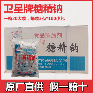 �l�����Ǿ��c3��С���b ������w���Ǿ��˳�ʳ����ζ�����׻��̲�