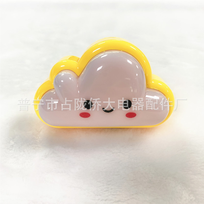 Productos transfronterizos creativos novedad interruptor de nube LED luz nocturna iluminación de dormitorio pasillo luz nocturna