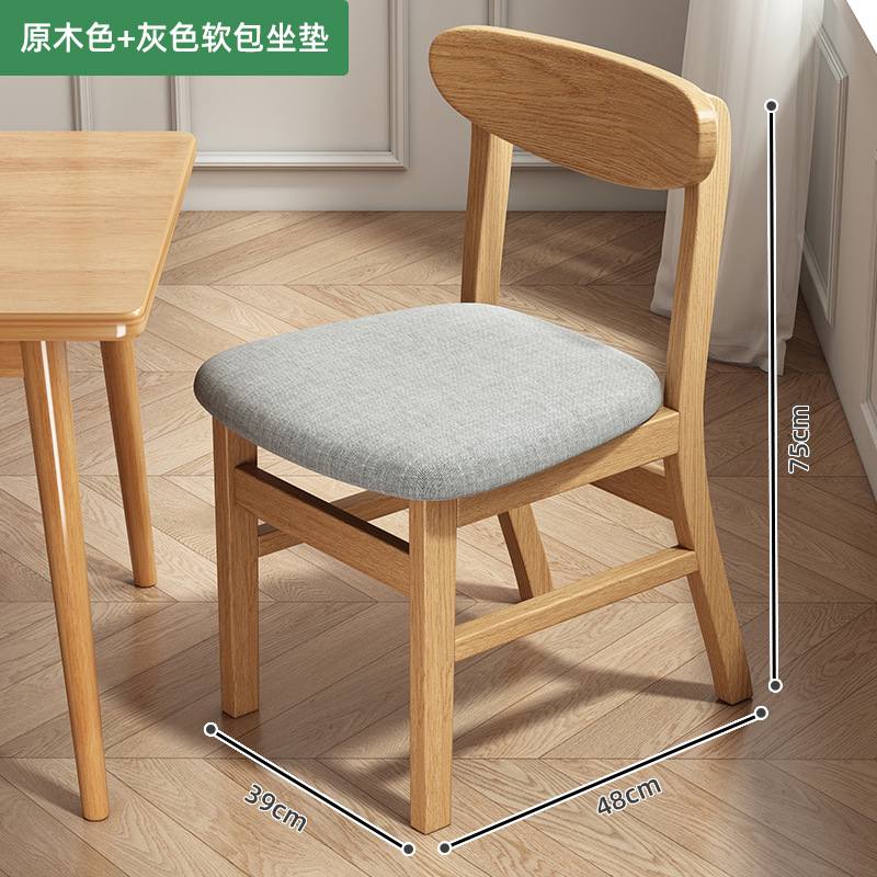 Sillas de madera sólida, sillas de mesa de té domésticas, sillas de dormitorio, sillas de mesa de comedor lujosas, modernas y simples.