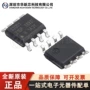 高低双通道irs2001strpbf200v晶体管