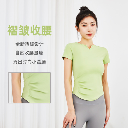 Women's Summer Yoga Clothes Slimming and Body Shaping Short Sleeve Wrinkled Waist-Close T-Shirt Running and Fitness Top