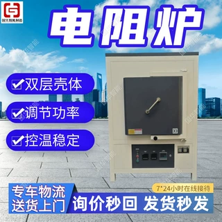 国华智能现货电阻炉箱式电阻炉 电热马弗炉 加热设备 马弗炉
