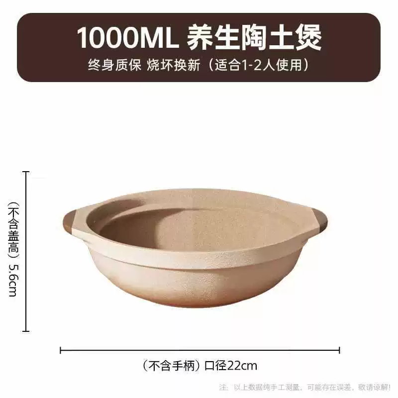 Грунтовая песчаная кастрюля для тушения, кухонная газовая керамическая кастрюля, рис из глины, старая маленькая песчаная кастрюля, суп, глиняная кастрюля керамический cooker