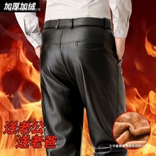 秋冬季松紧腰皮裤男加绒加厚中老年高腰保暖男士防水防油皮裤子