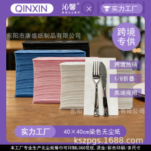 高端棉麻手感布纹餐巾纸Airlaid气流成网工艺无尘纸巾1/8折叠跨境