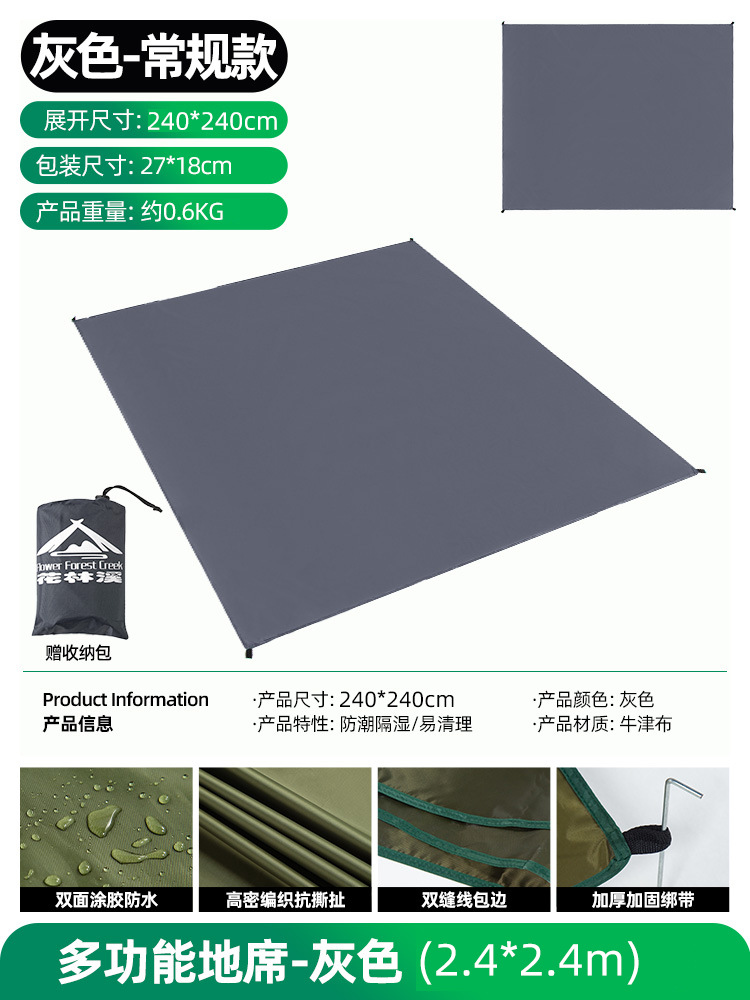 屋外でキャンプ防水ピクニックマットテント防湿マットポータブルマットオックスフォード布
