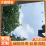 半透定制方形镜面单面镜