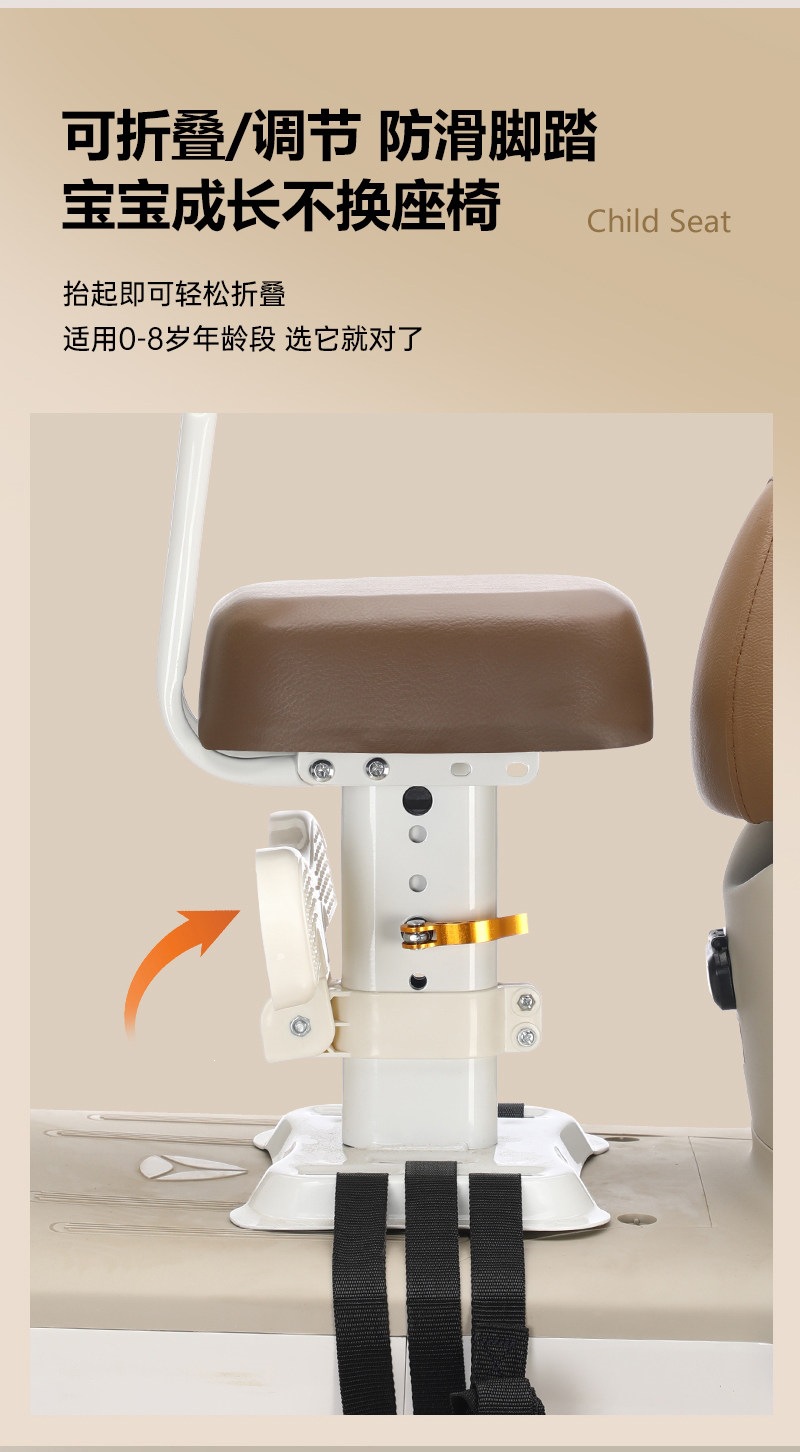 Suitable for electric vehicle child seats, front-mounted electric scooter baby seats, and universal safety seats for scooters, ideal for transporting children