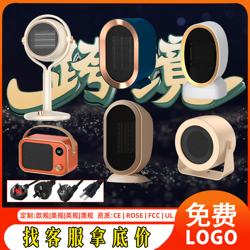 Cross-border heater high-power electric heater office desktop ceramic PTC heating household portable heater