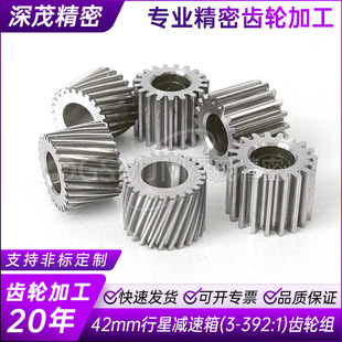 42mm�߾����ǜp�����X݆�M�ǘ˼ӹ����ǜp��늙C�X݆�ӹ�����