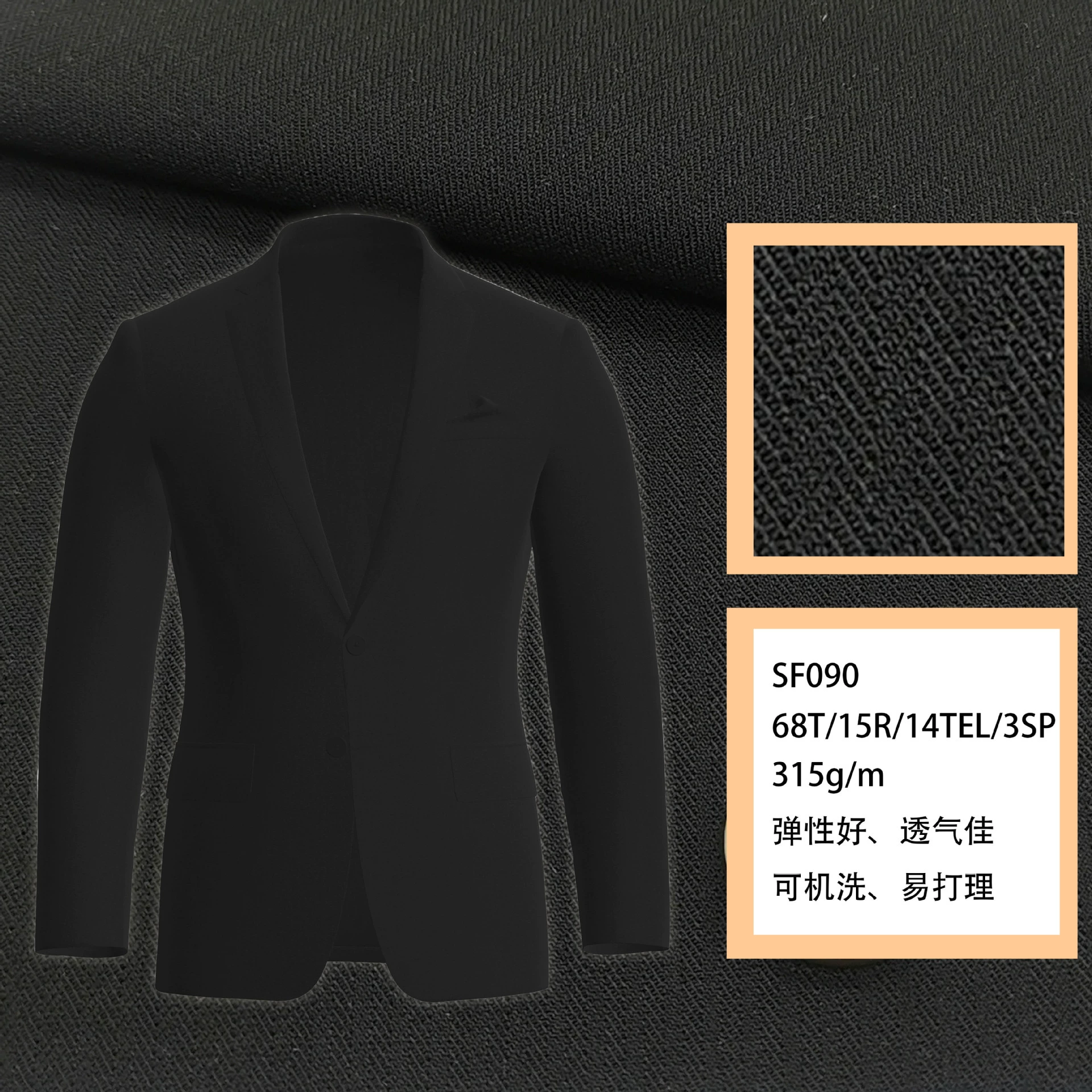 Elastic cloth, set