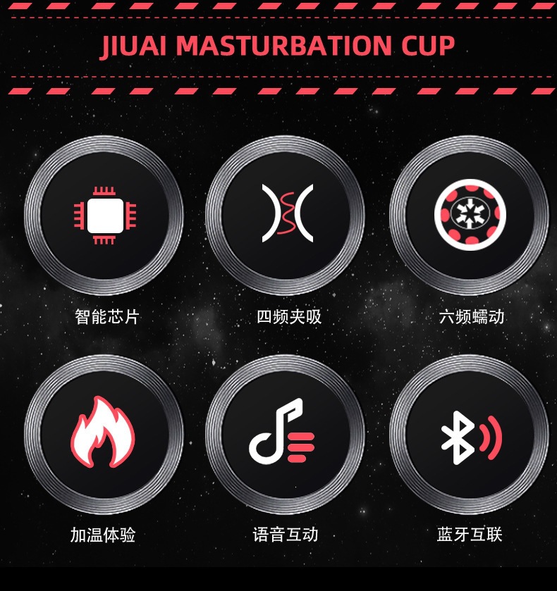 Jiuai Male Masturbator Fully Automatic Electric Cup with APP Control and USB Charging — detail image 2
