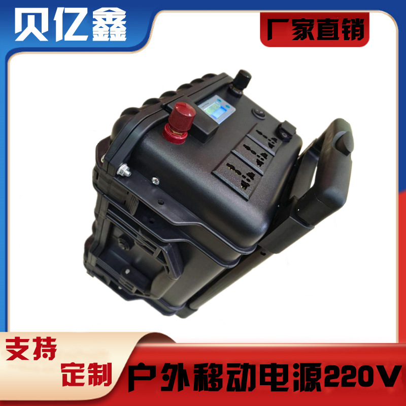 220V energy storage outdoor emergency power supply Online UPS power…