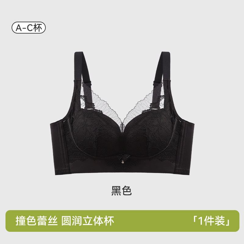 Nueva ropa interior de encaje para mujer, senos pequeños, grandes y sin costuras