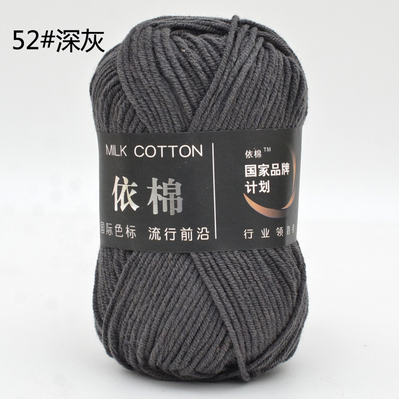 Yimian 4-Strand cuatro-Strand leche algodón lana al por mayor niños bebé hilo de ganchillo muñeca gancho zapatillas manta tejida hilo