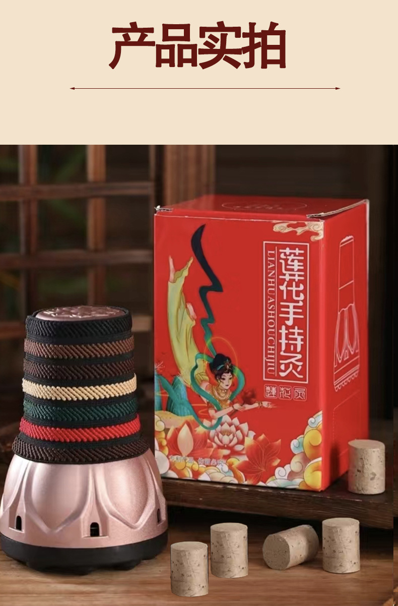 Handheld Moxibustion Massage Jar, Lotus-Shaped Moxa Roller Ball for Full-Body Warming Gua Sha Routine detail image 20