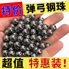 ������������8mm�������8����7mm9mm10�������������������