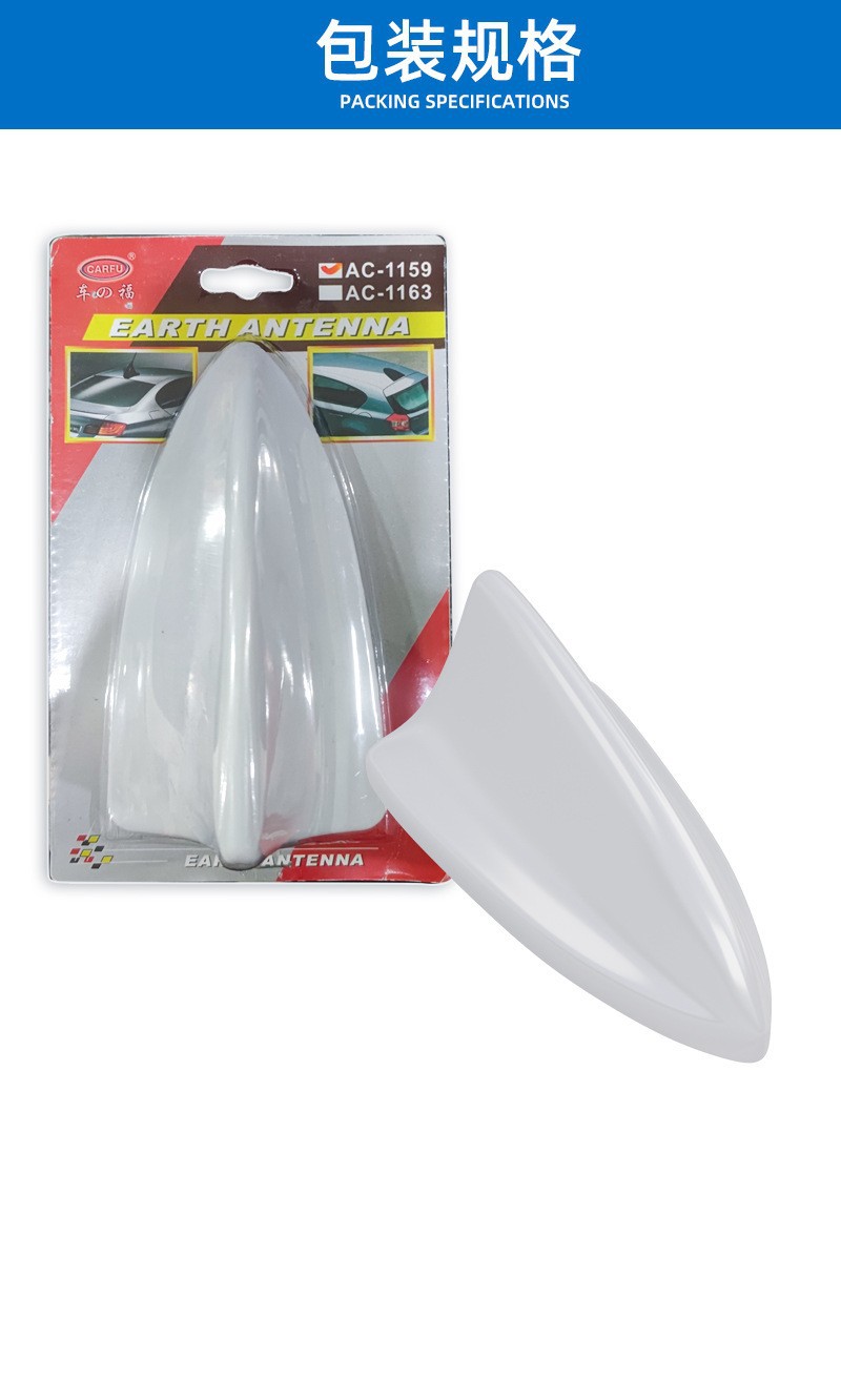 Cross-Border Car Shark Fin Antenna Car Gps Antenna Universal Roof Decoration Antenna Car Antenna Modification Parts