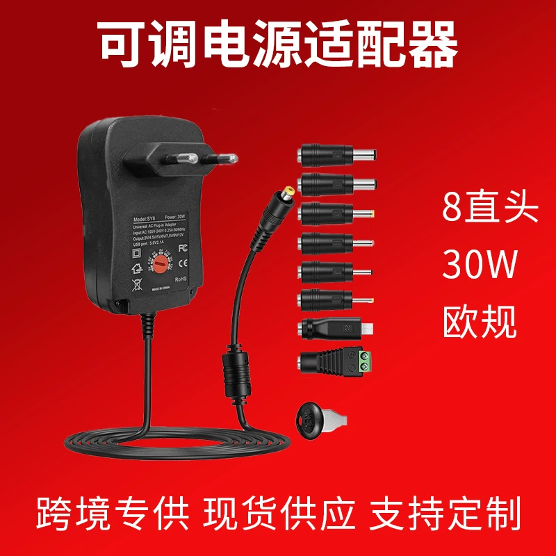 30 Вт, европейский стандарт, регулируемое напряжение на 8 головок, 3-12 В с USB, многофункциональное зарядное устройство американского стандарта, Регулируемый адаптер питания