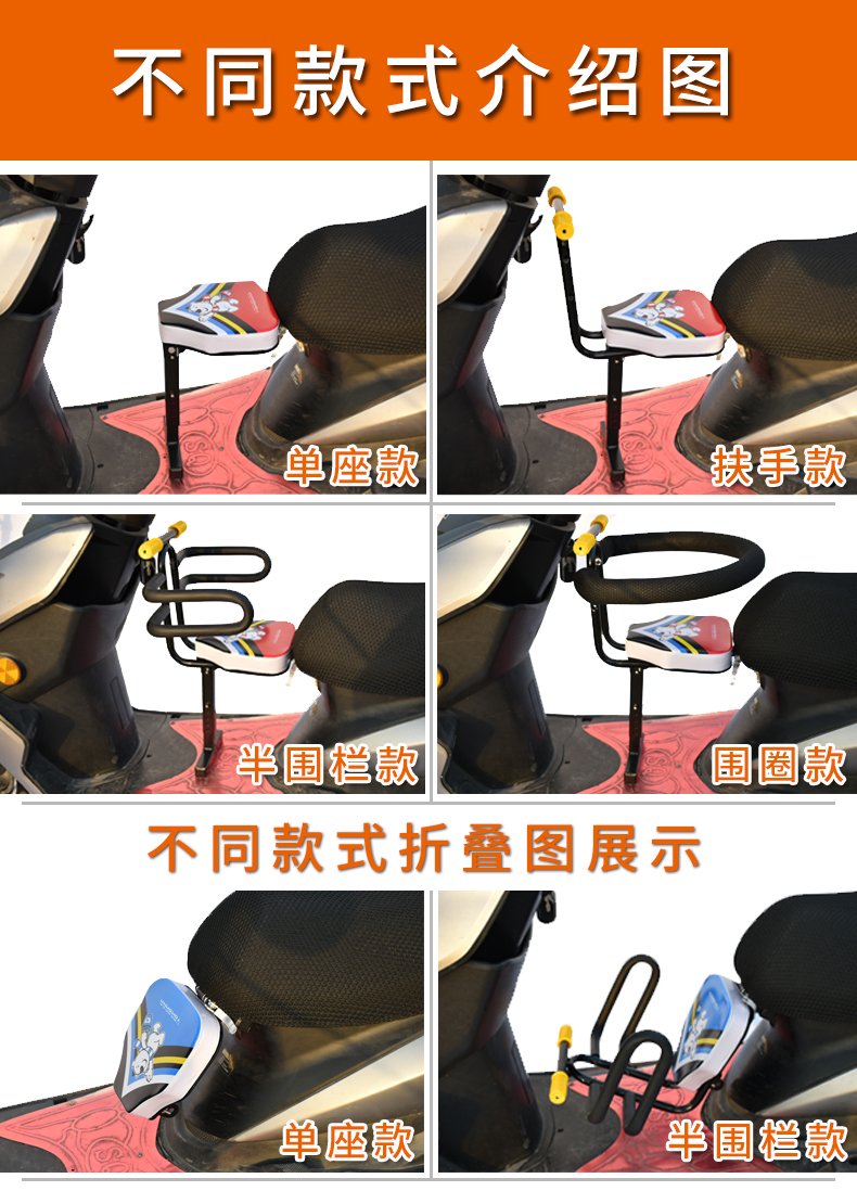 Electric Battery Car Foldableing Kidsren's Seat Front Scooter Motorcycle Electric Motorcycle Baby Safety Seat Stool