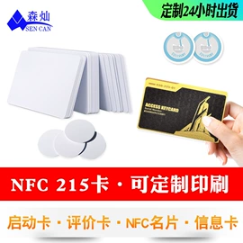 射频卡;门禁读卡器;其他智能卡