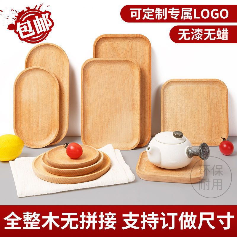 Japanese Beech Wood Tray Custom-Made Natural Solid Wood Mildew-Proof and Crack-Proof Oval Household Tea Cup Tray Round Tray Cross-Border