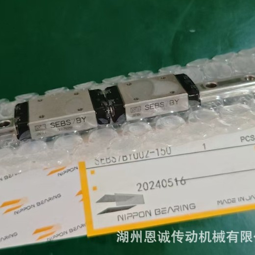 NB直线导轨滑块SEBS5B SEBS5BY SEBS7BY SEBS7B SEBS9B SEBS9BYUU