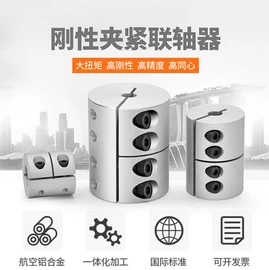 3D打印线材;联轴器;3D打印耗材