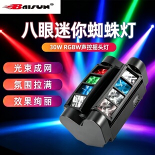 led�ưɿ羳��������֩�����̨������dj�Շ��u�^��KTV���D��