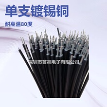 1007 22AWG��ɫ��֧��a�~һ�����w�B���þ�    80��300V�C���þ�