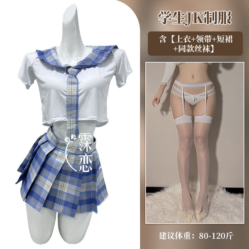 블루 체크 학생복 + 흰색 가장자리와 흰색 실크