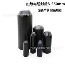 ��|��s��ñ���z��|ñ8-250mm���е͉���ñ��ɫ���L��|���^ñ